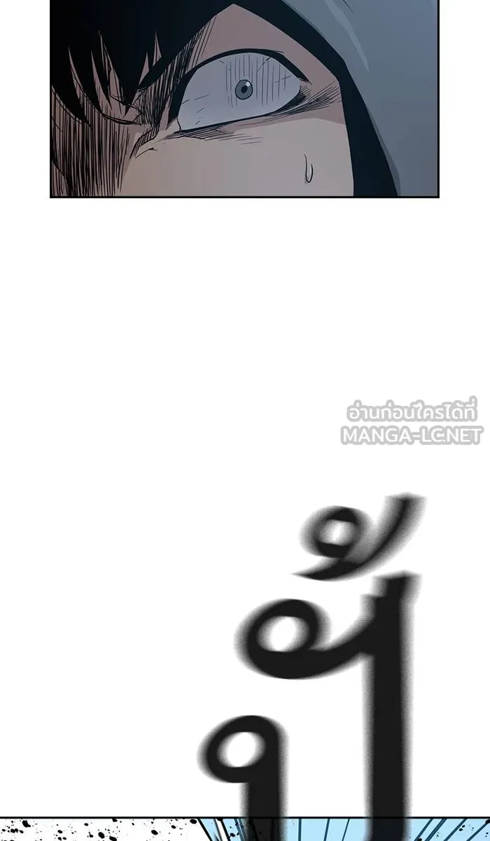 To not die ตอนที่ 19 รูปที่ 42