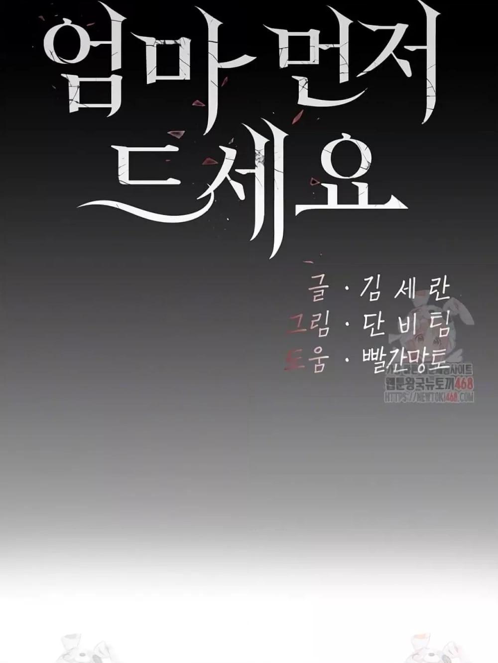 Doujin-Lc- อ่าน โดจิน มังฮวา เกาหลี ญี่ปุ่น จีน แปลไทย Go Ahead, Mom ตอนที่ 1 2 3 4 5 6 7 8 9 10 11 12 13 14 ฟรี ไม่มีโฆษณา อ่าน โดจิน Manhwa เกาหลี ญี่ปุ่น จีน เรามีครบ คัดมาให้เน้นๆ โดจิน 18+ รับประกันความฟินโดย  Doujin Lc