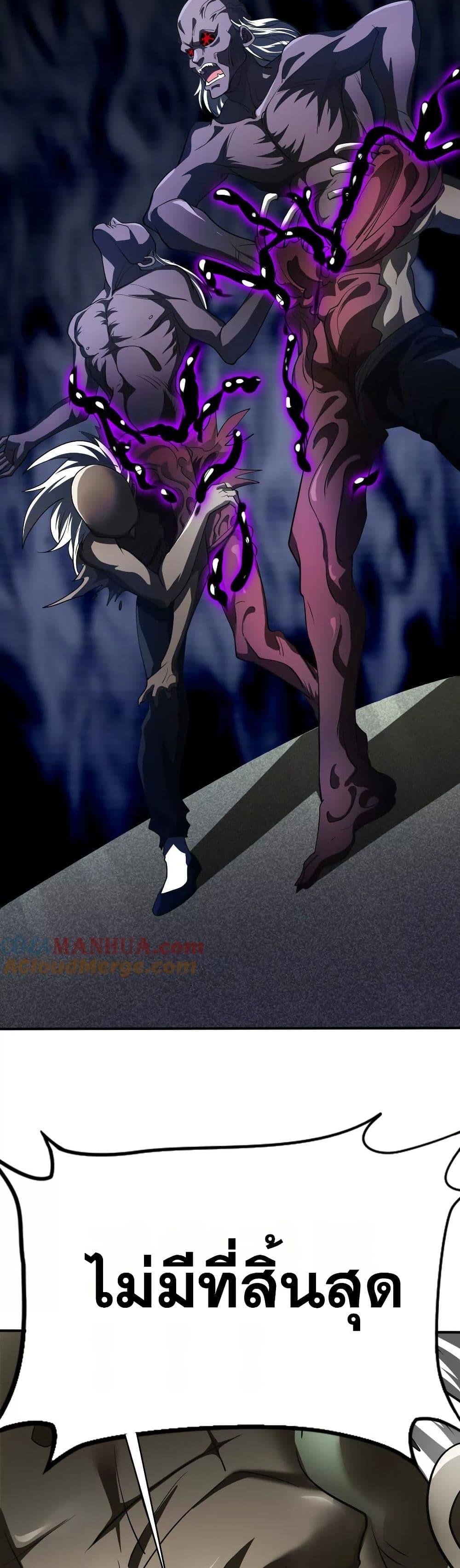 Manga-lc-com อ่านมังงะ อ่านการ์ตูน ออนไลน์ ฟรี The Creators ตอนที่ 1 2 3 4 5 6 7 8 9 10 11 12 13 14 ฟรี ไม่มีโฆษณา Manga-lc - อ่าน มังงะ อ่าน การ์ตูน ออนไลน์ อ่านมังงะ ฟรี