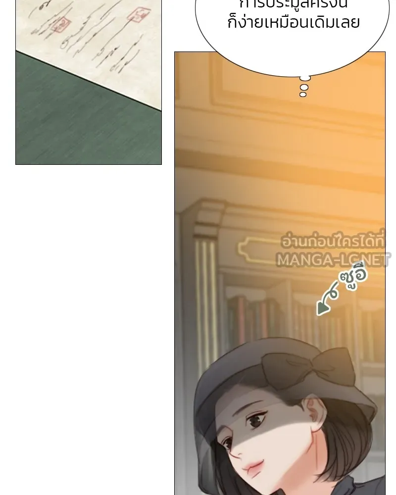 เซเรน่า ตอนที่ 33 รูปที่ 102