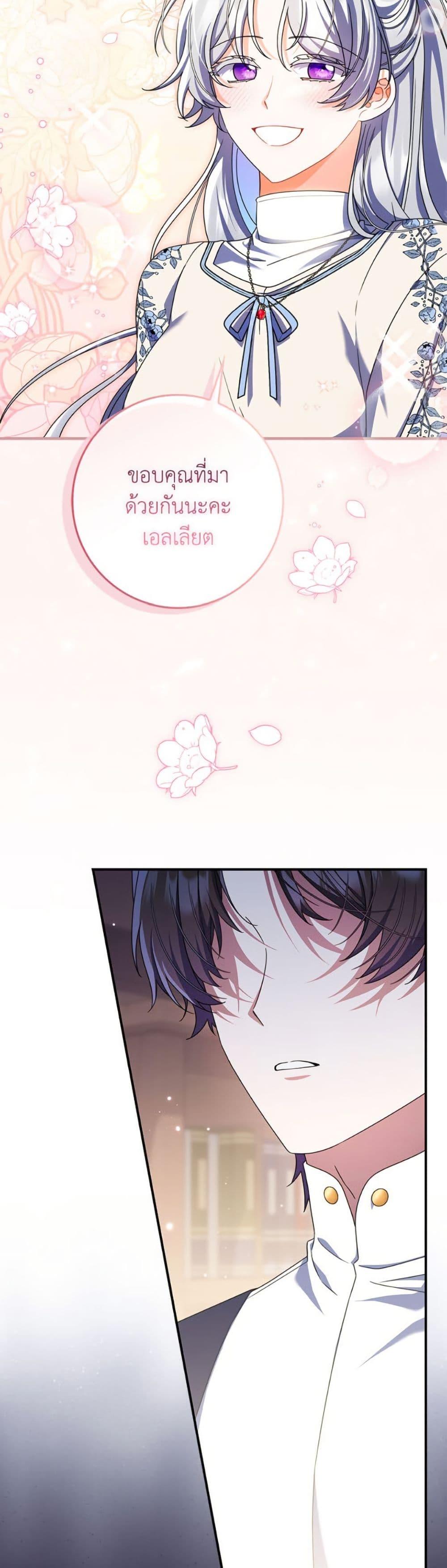 Manga-lc-com อ่านมังงะ อ่านการ์ตูน ออนไลน์ ฟรี I Listened to My Husband and Brought In a Lover ตอนที่ 1 2 3 4 5 6 7 8 9 10 11 12 13 14 ฟรี ไม่มีโฆษณา Manga-lc - อ่าน มังงะ อ่าน การ์ตูน ออนไลน์ อ่านมังงะ ฟรี