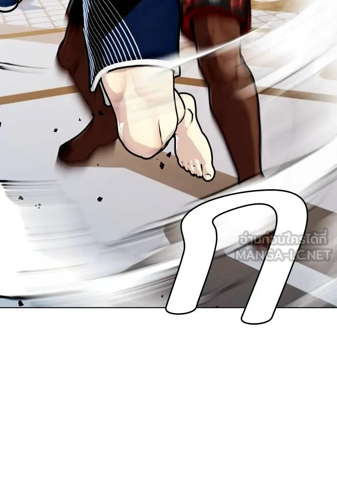 อ ตอนที่ 130 รูปที่ 114