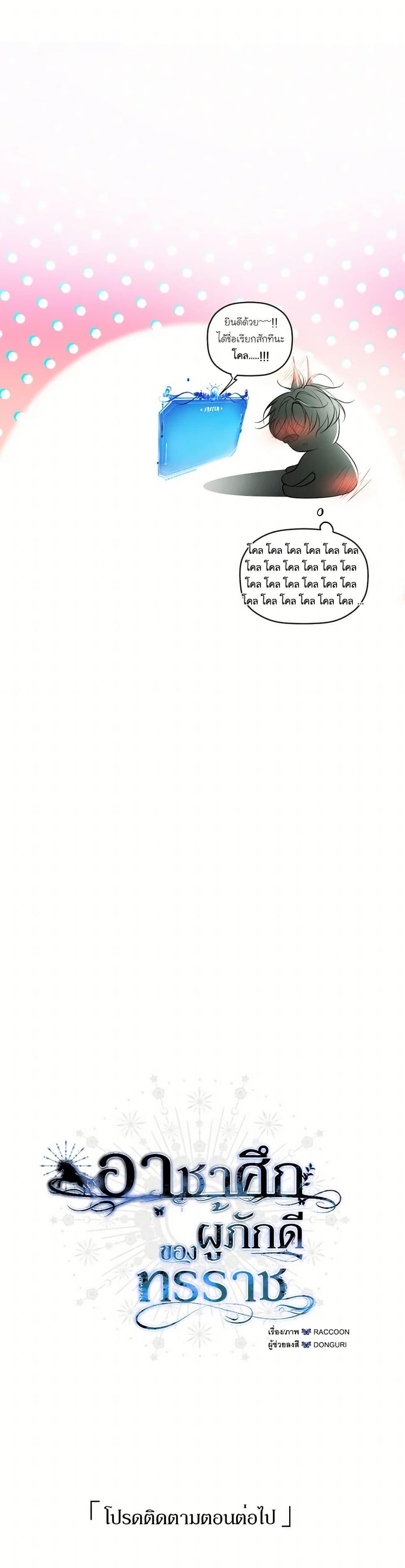 Manga-lc-com อ่านมังงะ อ่านการ์ตูน ออนไลน์ ฟรี The Tyrant’s Horse ตอนที่ 1 2 3 4 5 6 7 8 9 10 11 12 13 14 ฟรี ไม่มีโฆษณา Manga-lc - อ่าน มังงะ อ่าน การ์ตูน ออนไลน์ อ่านมังงะ ฟรี