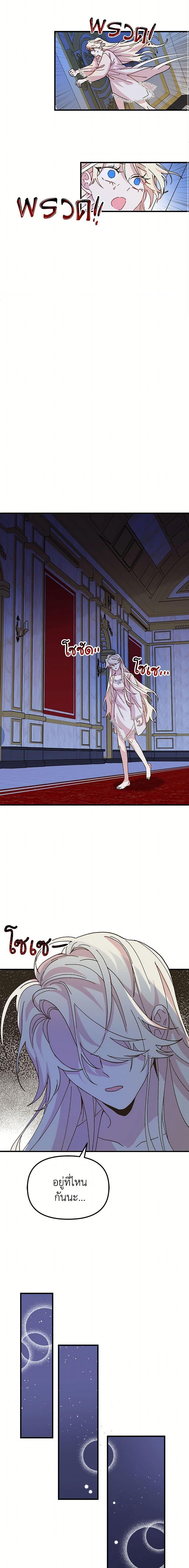 Manga-lc-com อ่านมังงะ อ่านการ์ตูน ออนไลน์ ฟรี The Princess Pretends to Be Crazy ตอนที่ 1 2 3 4 5 6 7 8 9 10 11 12 13 14 ฟรี ไม่มีโฆษณา Manga-lc - อ่าน มังงะ อ่าน การ์ตูน ออนไลน์ อ่านมังงะ ฟรี