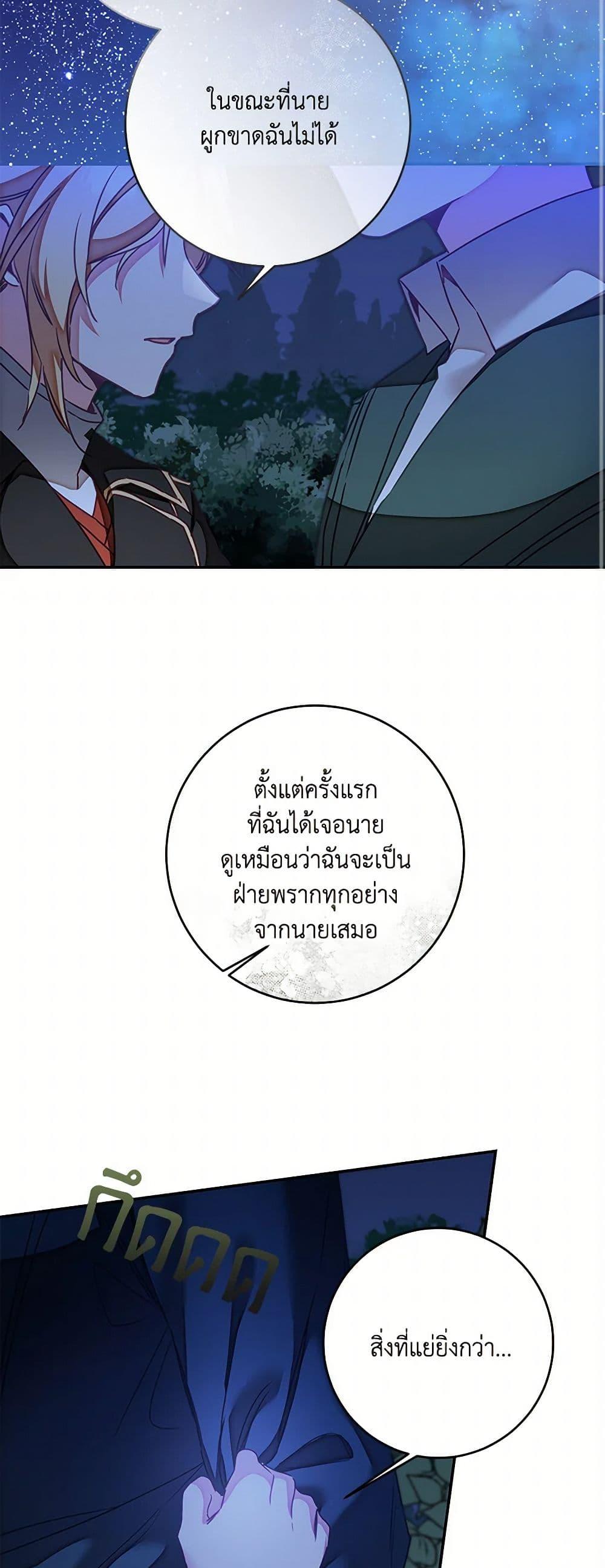 Manga-lc-com อ่านมังงะ อ่านการ์ตูน ออนไลน์ ฟรี I’ve Become the Villainous Empress of a Novel ตอนที่ 1 2 3 4 5 6 7 8 9 10 11 12 13 14 ฟรี ไม่มีโฆษณา Manga-lc - อ่าน มังงะ อ่าน การ์ตูน ออนไลน์ อ่านมังงะ ฟรี