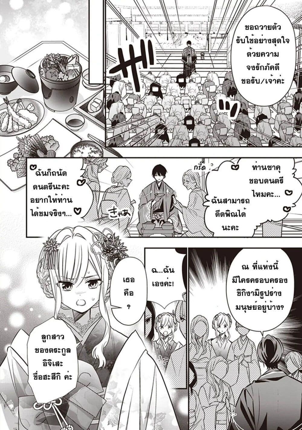 Manga-lc-com อ่านมังงะ อ่านการ์ตูน ออนไลน์ ฟรี Kekkaishi no Ichirinka ตอนที่ 1 2 3 4 5 6 7 8 9 10 11 12 13 14 ฟรี ไม่มีโฆษณา Manga-lc - อ่าน มังงะ อ่าน การ์ตูน ออนไลน์ อ่านมังงะ ฟรี