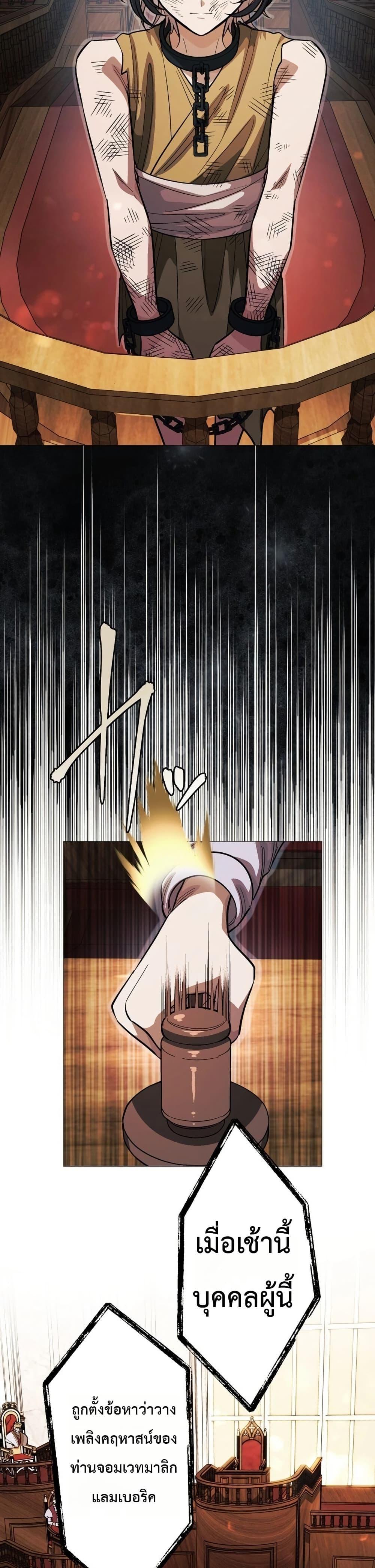 Manga-lc-com อ่านมังงะ อ่านการ์ตูน ออนไลน์ ฟรี The Divine-Eyed Grimoire Mage Jewel Saga ตอนที่ 1 2 3 4 5 6 7 8 9 10 11 12 13 14 ฟรี ไม่มีโฆษณา Manga-lc - อ่าน มังงะ อ่าน การ์ตูน ออนไลน์ อ่านมังงะ ฟรี