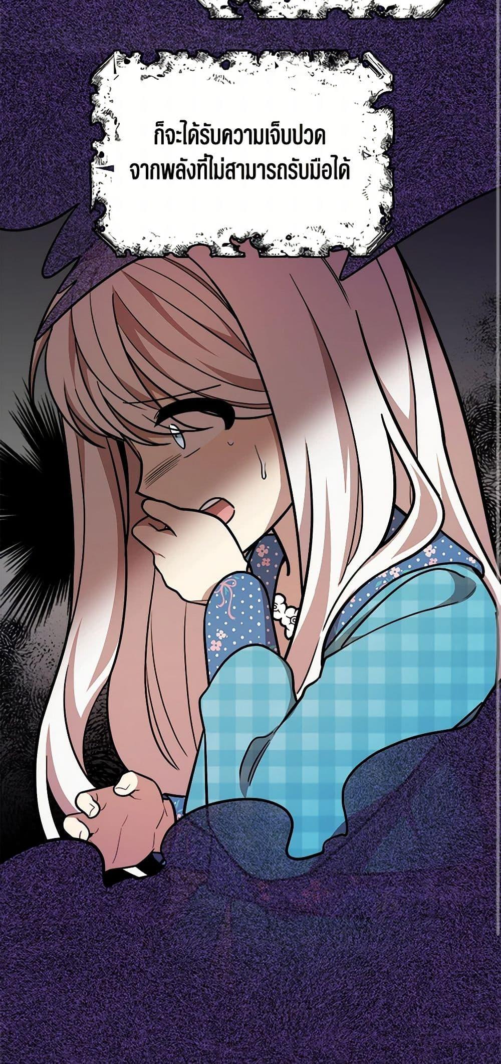 Manga-lc-com อ่านมังงะ อ่านการ์ตูน ออนไลน์ ฟรี Four Dangerous Brothers to My Rescue ตอนที่ 1 2 3 4 5 6 7 8 9 10 11 12 13 14 ฟรี ไม่มีโฆษณา Manga-lc - อ่าน มังงะ อ่าน การ์ตูน ออนไลน์ อ่านมังงะ ฟรี