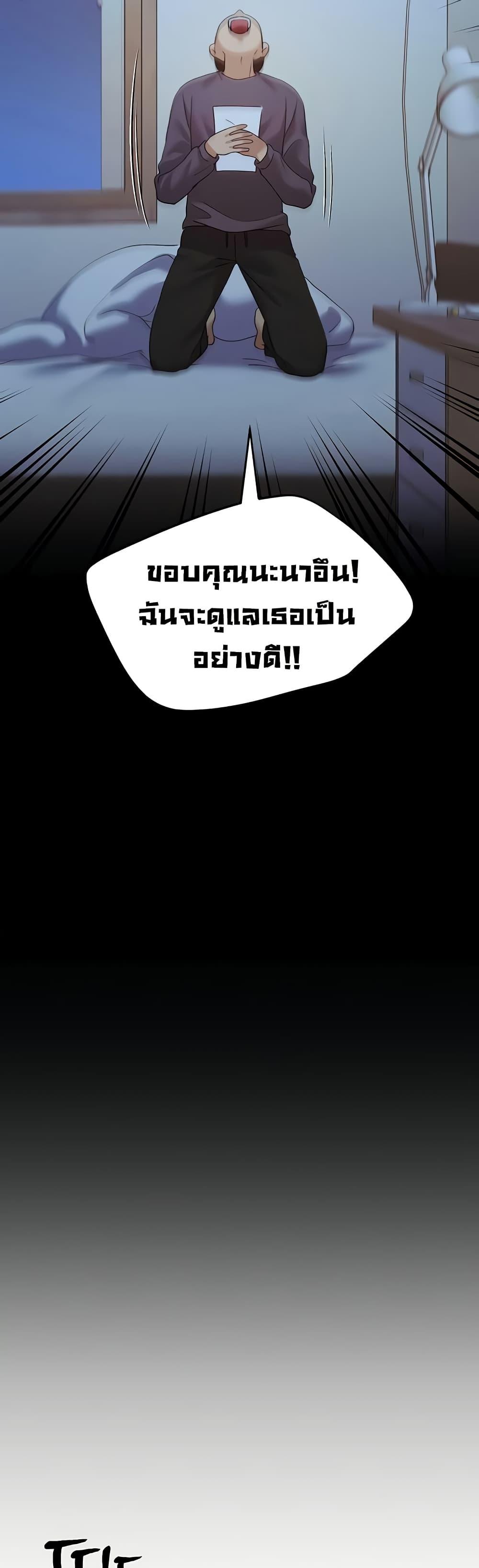 Doujin-Lc- อ่าน โดจิน มังฮวา เกาหลี ญี่ปุ่น จีน แปลไทย My Illustrator ตอนที่ 1 2 3 4 5 6 7 8 9 10 11 12 13 14 ฟรี ไม่มีโฆษณา อ่าน โดจิน Manhwa เกาหลี ญี่ปุ่น จีน เรามีครบ คัดมาให้เน้นๆ โดจิน 18+ รับประกันความฟินโดย  Doujin Lc