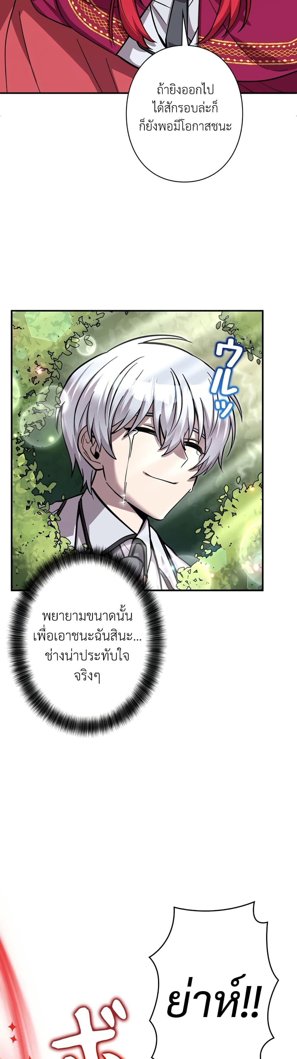 Manga-lc-com อ่านมังงะ อ่านการ์ตูน ออนไลน์ ฟรี I’m a Hero, but the Heroines are Trying to Kill Me ตอนที่ 1 2 3 4 5 6 7 8 9 10 11 12 13 14 ฟรี ไม่มีโฆษณา Manga-lc - อ่าน มังงะ อ่าน การ์ตูน ออนไลน์ อ่านมังงะ ฟรี