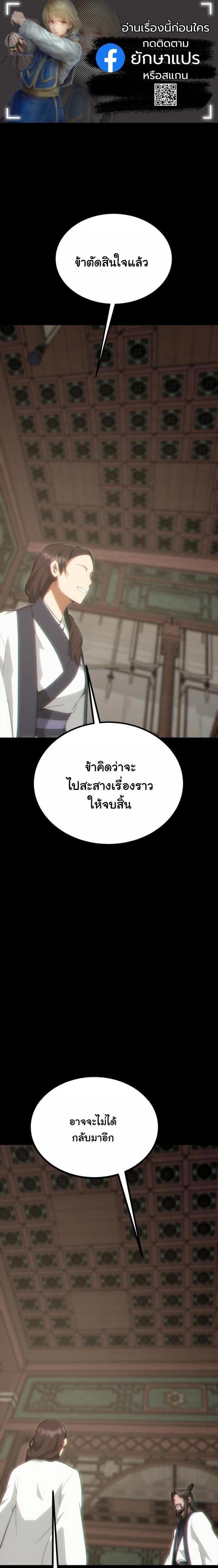 Manga-lc-com อ่านมังงะ อ่านการ์ตูน ออนไลน์ ฟรี Initializing the Sect System ตอนที่ 1 2 3 4 5 6 7 8 9 10 11 12 13 14 ฟรี ไม่มีโฆษณา Manga-lc - อ่าน มังงะ อ่าน การ์ตูน ออนไลน์ อ่านมังงะ ฟรี