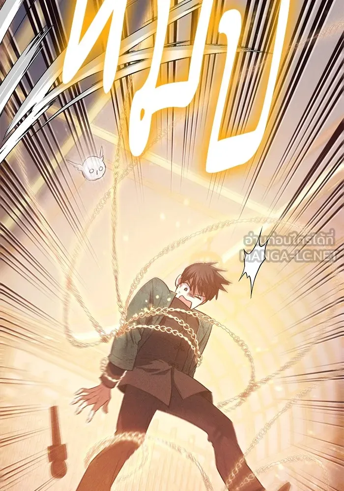 My S-Class Hunters ตอนที่ 115 สถานที่ประมูลผิดกฎหมาย (2) รูปที่ 75