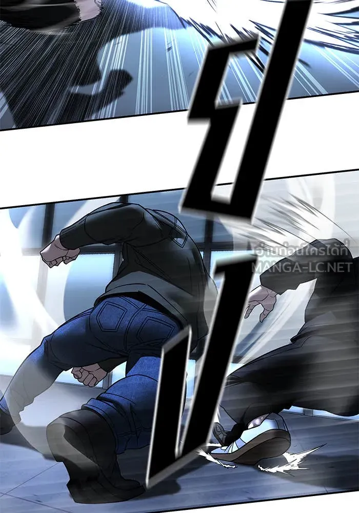 เลวฟาดเลว ตอนที่ 157 รูปที่ 136