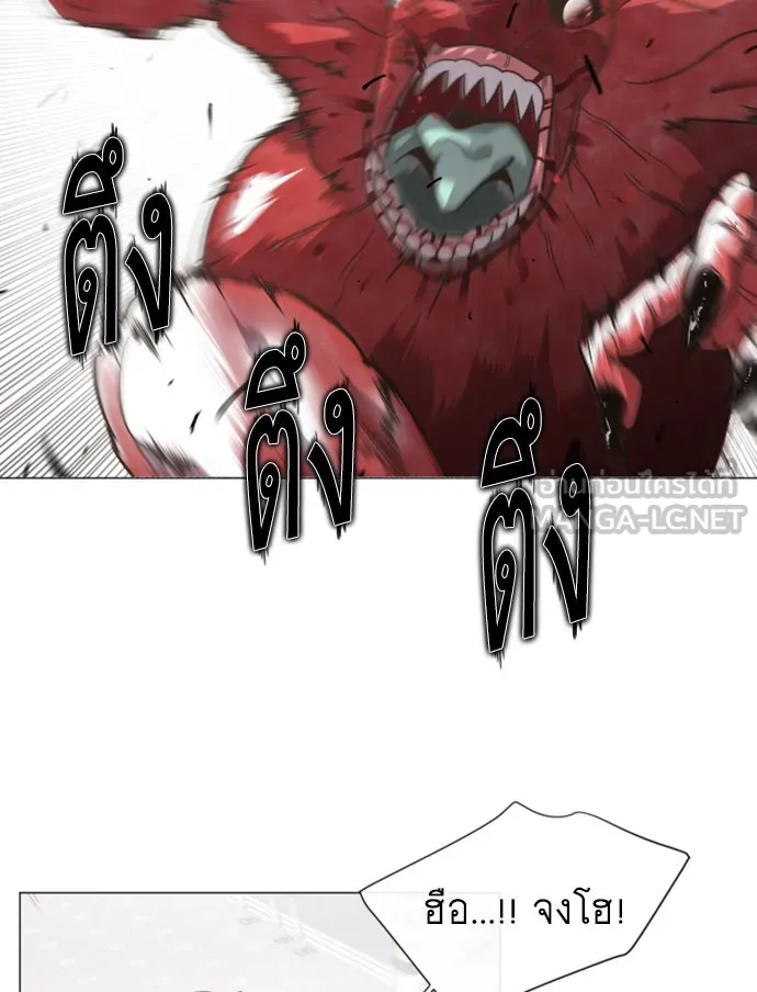 ยุคแห่งยอดมนุษย์ ตอนที่ บทนำ รูปที่ 27