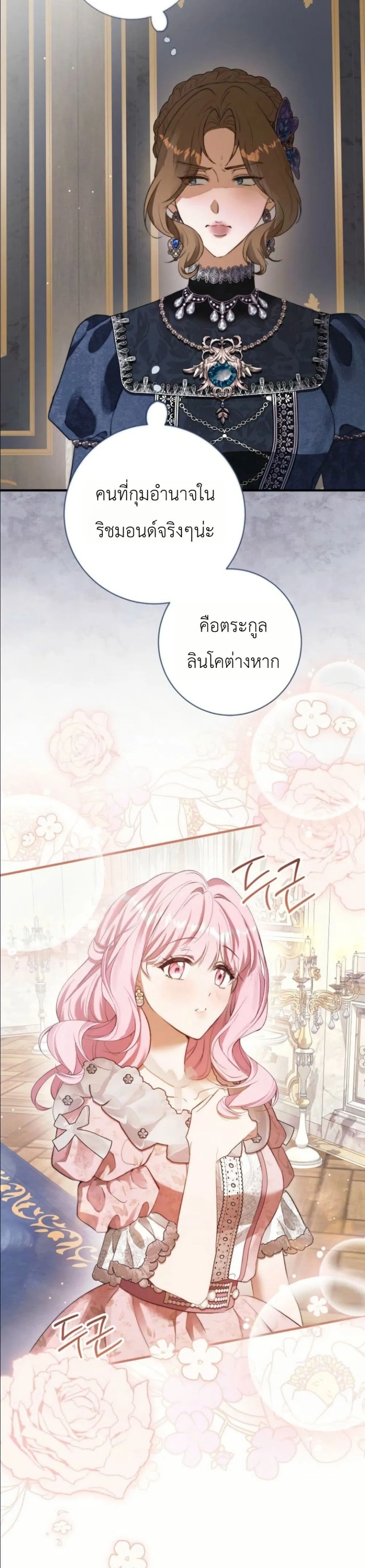 Manga-lc-com อ่านมังงะ อ่านการ์ตูน ออนไลน์ ฟรี This Is What Revenge Looks Like ตอนที่ 1 2 3 4 5 6 7 8 9 10 11 12 13 14 ฟรี ไม่มีโฆษณา Manga-lc - อ่าน มังงะ อ่าน การ์ตูน ออนไลน์ อ่านมังงะ ฟรี