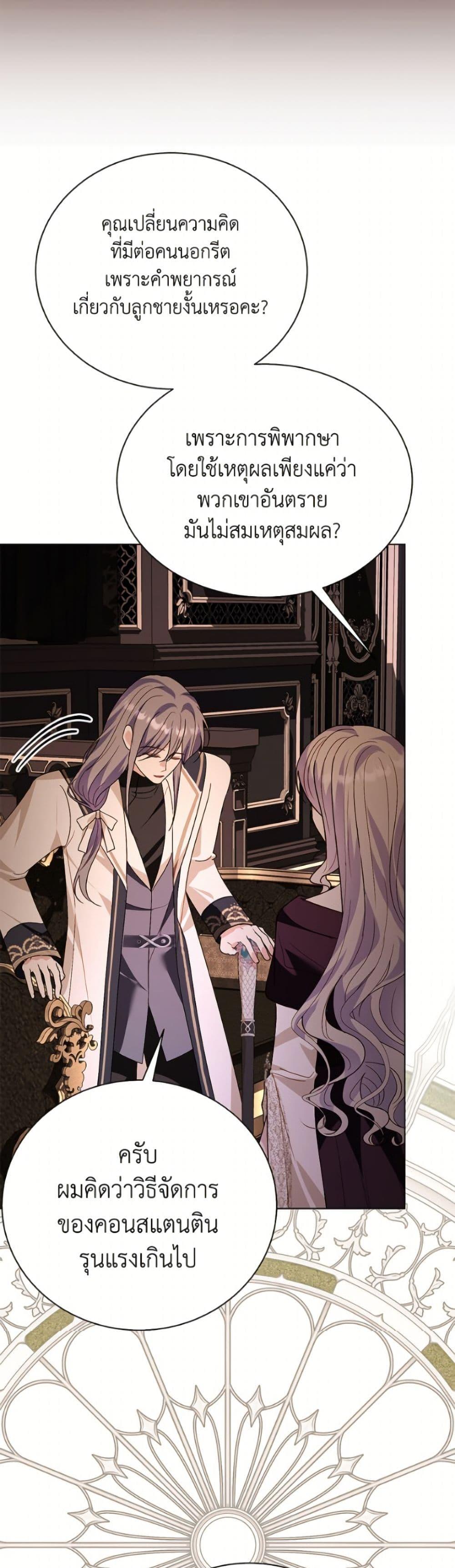 Manga-lc-com อ่านมังงะ อ่านการ์ตูน ออนไลน์ ฟรี My Father, the Possessive Demi-God ตอนที่ 1 2 3 4 5 6 7 8 9 10 11 12 13 14 ฟรี ไม่มีโฆษณา Manga-lc - อ่าน มังงะ อ่าน การ์ตูน ออนไลน์ อ่านมังงะ ฟรี