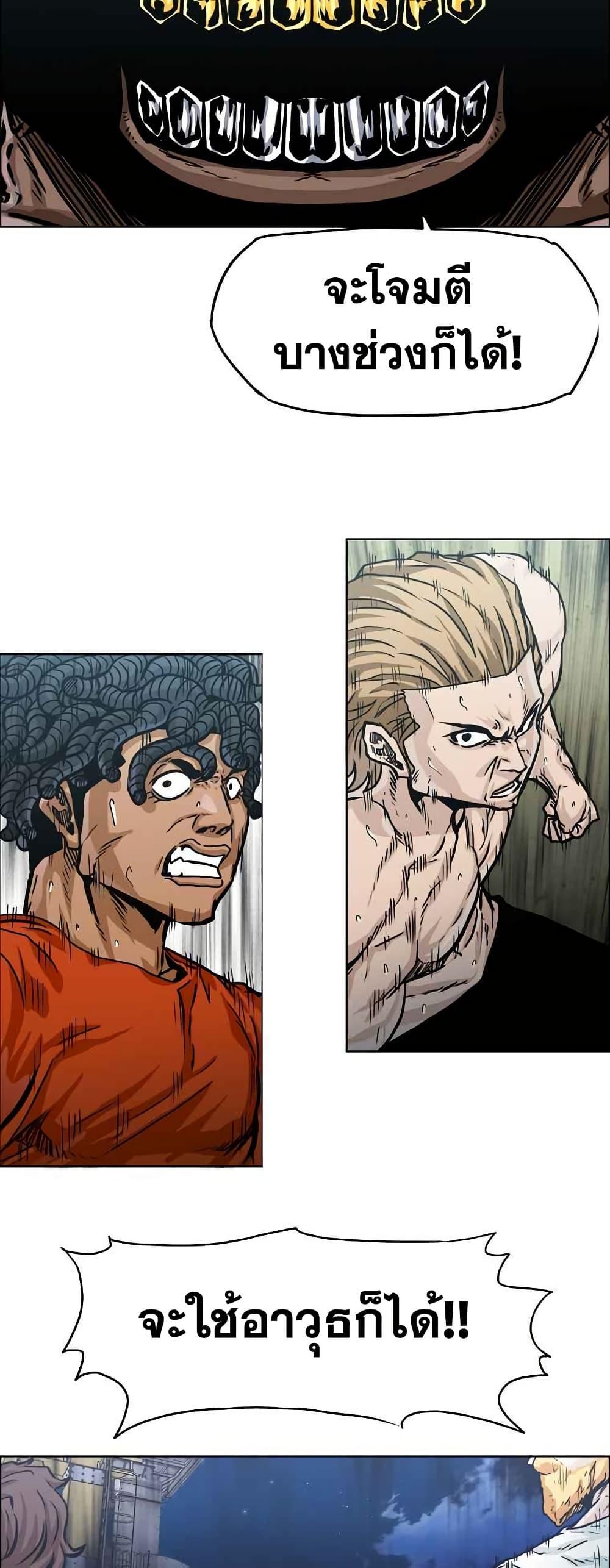 Manga-lc-com อ่านมังงะ อ่านการ์ตูน ออนไลน์ ฟรี Boss in School ตอนที่ 1 2 3 4 5 6 7 8 9 10 11 12 13 14 ฟรี ไม่มีโฆษณา Manga-lc - อ่าน มังงะ อ่าน การ์ตูน ออนไลน์ อ่านมังงะ ฟรี