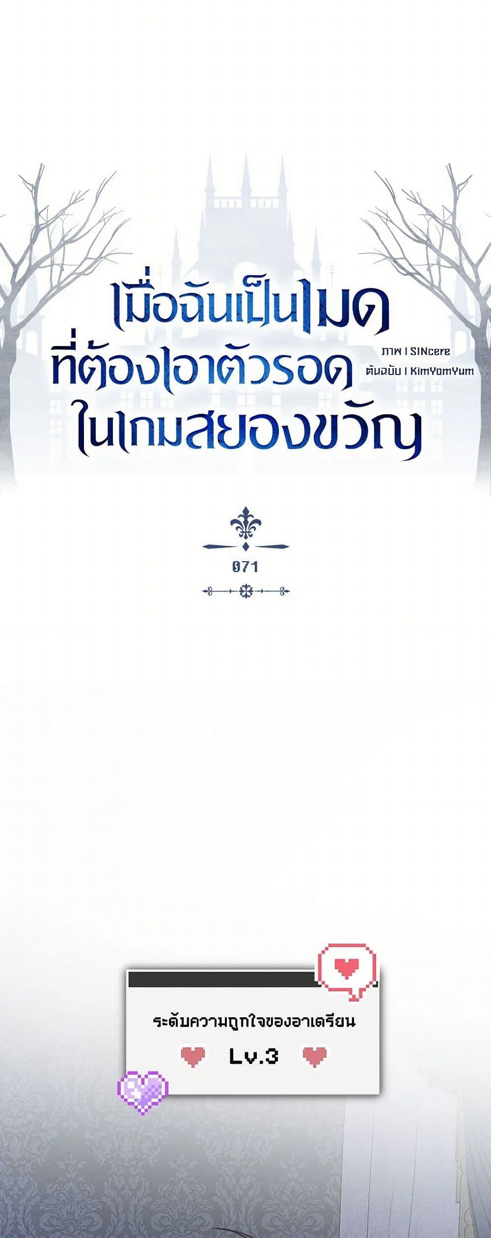 Manga-lc-com อ่านมังงะ อ่านการ์ตูน ออนไลน์ ฟรี How to Survive as a Maid in a Horror Game ตอนที่ 1 2 3 4 5 6 7 8 9 10 11 12 13 14 ฟรี ไม่มีโฆษณา Manga-lc - อ่าน มังงะ อ่าน การ์ตูน ออนไลน์ อ่านมังงะ ฟรี