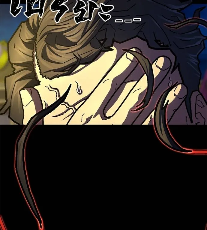 นักสู้ไร้น้ำยา ตอนที่ 28 รูปที่ 124