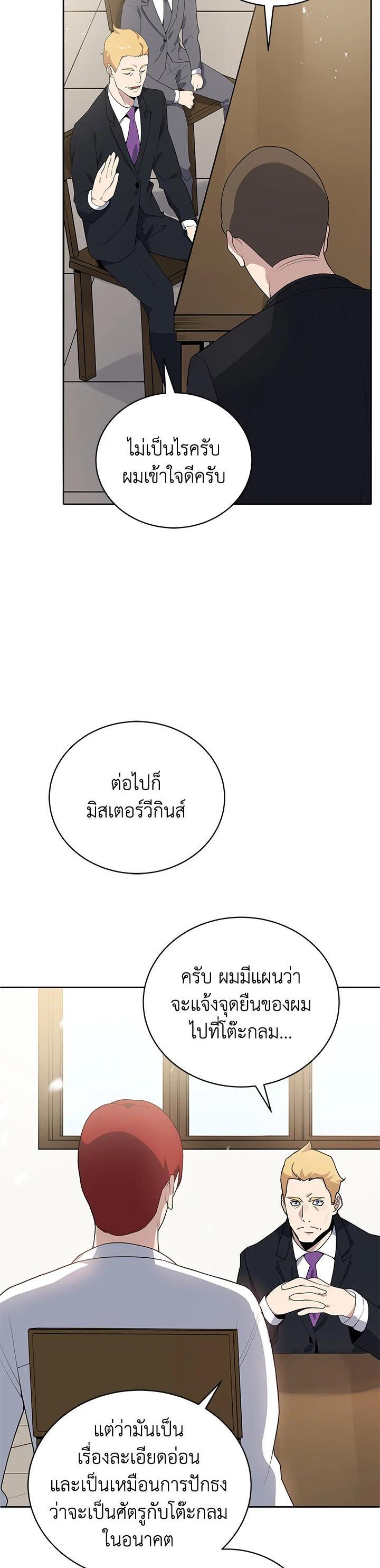 Manga-lc-com อ่านมังงะ อ่านการ์ตูน ออนไลน์ ฟรี The Descent of the Demonic Master ตอนที่ 1 2 3 4 5 6 7 8 9 10 11 12 13 14 ฟรี ไม่มีโฆษณา Manga-lc - อ่าน มังงะ อ่าน การ์ตูน ออนไลน์ อ่านมังงะ ฟรี