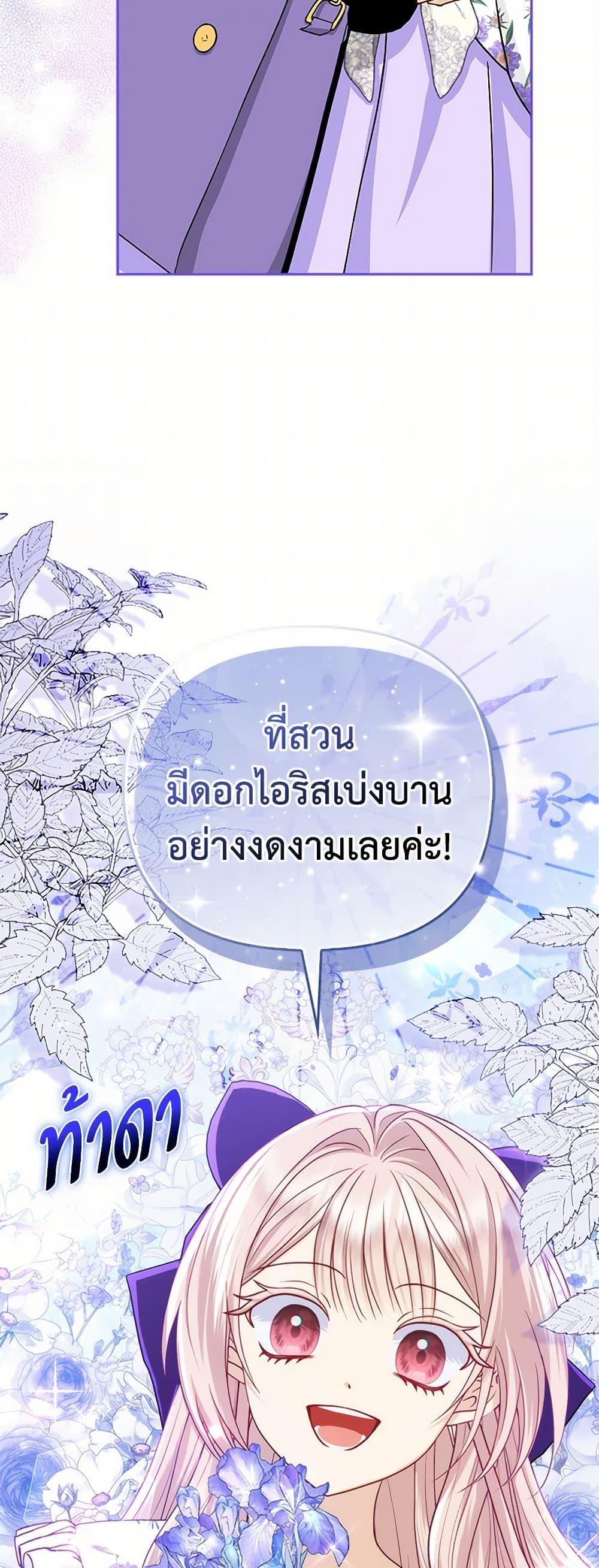 Manga-lc-com อ่านมังงะ อ่านการ์ตูน ออนไลน์ ฟรี Loved by the Villains ตอนที่ 1 2 3 4 5 6 7 8 9 10 11 12 13 14 ฟรี ไม่มีโฆษณา Manga-lc - อ่าน มังงะ อ่าน การ์ตูน ออนไลน์ อ่านมังงะ ฟรี