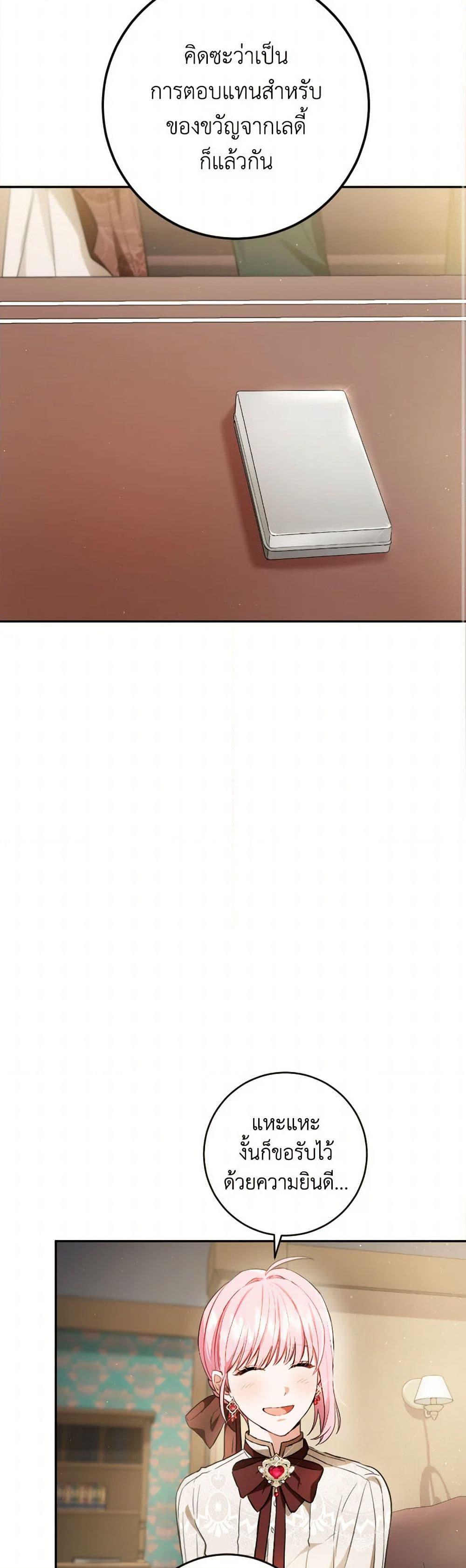 Manga-lc-com อ่านมังงะ อ่านการ์ตูน ออนไลน์ ฟรี The Heiress’s Double Life ตอนที่ 1 2 3 4 5 6 7 8 9 10 11 12 13 14 ฟรี ไม่มีโฆษณา Manga-lc - อ่าน มังงะ อ่าน การ์ตูน ออนไลน์ อ่านมังงะ ฟรี