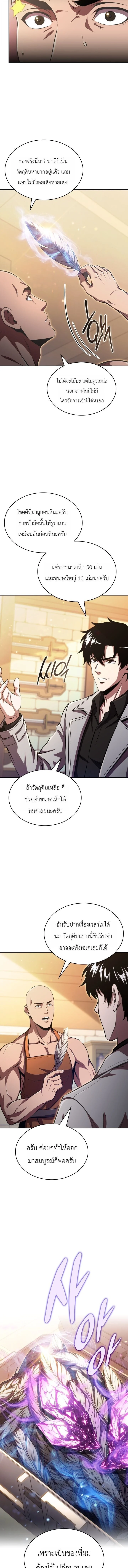 Manga-lc-com อ่านมังงะ อ่านการ์ตูน ออนไลน์ ฟรี The Chairman of Pharmaceutical Company Is a Poison King ผู้ป ตอนที่ 1 2 3 4 5 6 7 8 9 10 11 12 13 14 ฟรี ไม่มีโฆษณา Manga-lc - อ่าน มังงะ อ่าน การ์ตูน ออนไลน์ อ่านมังงะ ฟรี