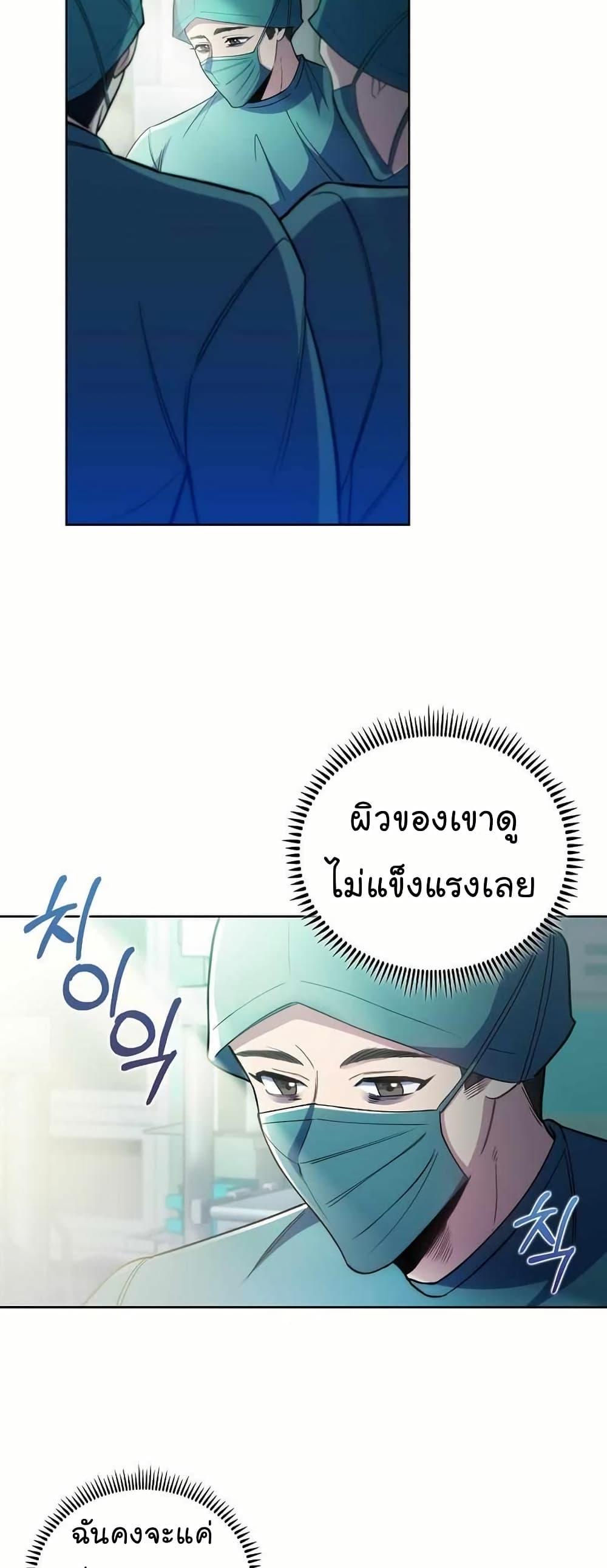 Manga-lc-com อ่านมังงะ อ่านการ์ตูน ออนไลน์ ฟรี Level-Up Doctor ตอนที่ 1 2 3 4 5 6 7 8 9 10 11 12 13 14 ฟรี ไม่มีโฆษณา Manga-lc - อ่าน มังงะ อ่าน การ์ตูน ออนไลน์ อ่านมังงะ ฟรี