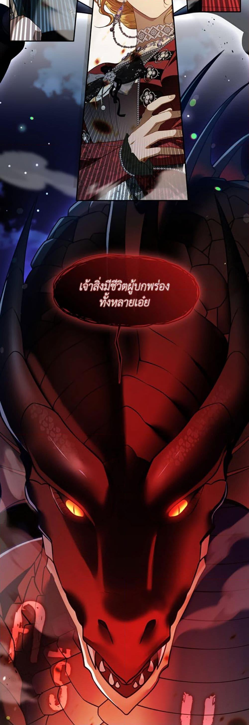 Manga-lc-com อ่านมังงะ อ่านการ์ตูน ออนไลน์ ฟรี The S-Class Hunter Doesn’t Want to Be a Villainous Princess ตอนที่ 1 2 3 4 5 6 7 8 9 10 11 12 13 14 ฟรี ไม่มีโฆษณา Manga-lc - อ่าน มังงะ อ่าน การ์ตูน ออนไลน์ อ่านมังงะ ฟรี