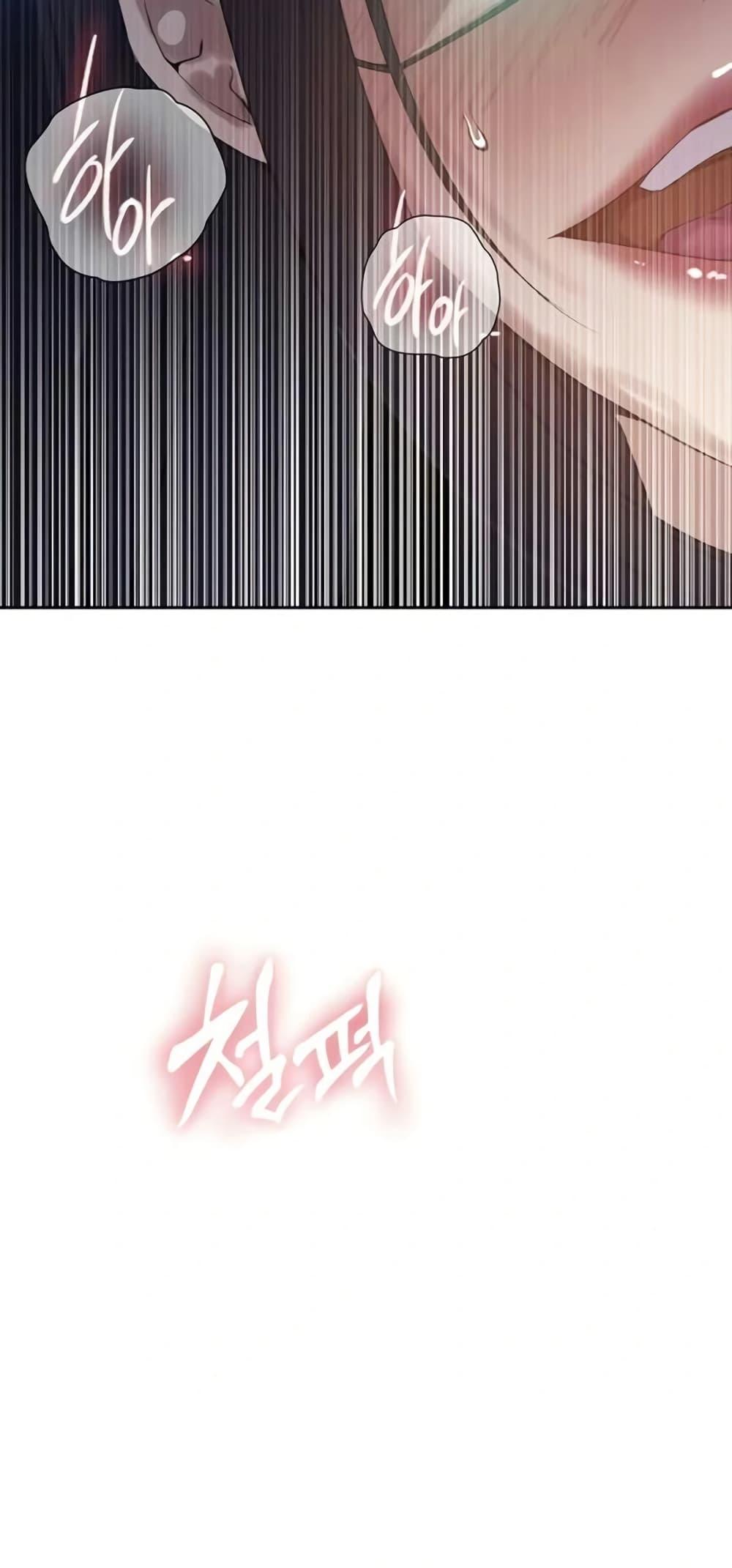 Doujin-Lc- อ่าน โดจิน มังฮวา เกาหลี ญี่ปุ่น จีน แปลไทย Secret Class ตอนที่ 1 2 3 4 5 6 7 8 9 10 11 12 13 14 ฟรี ไม่มีโฆษณา อ่าน โดจิน Manhwa เกาหลี ญี่ปุ่น จีน เรามีครบ คัดมาให้เน้นๆ โดจิน 18+ รับประกันความฟินโดย  Doujin Lc