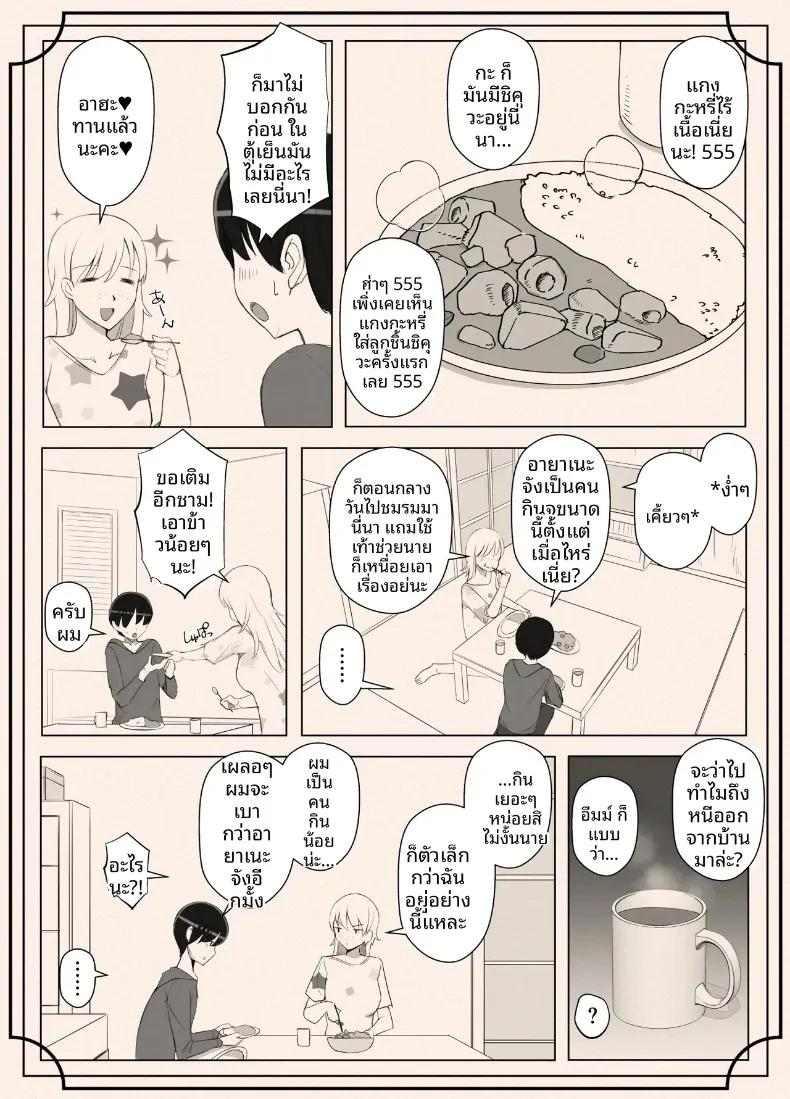 Doujin-Lc- อ่าน โดจิน มังฮวา เกาหลี ญี่ปุ่น จีน แปลไทย เรียกว่าคุณแม่ แล้วมาอ้อนให้เต็มที่เลยนะ (Yoshiyoshi-ya) ตอนที่ 1 2 3 4 5 6 7 8 9 10 11 12 13 14 ฟรี ไม่มีโฆษณา อ่าน โดจิน Manhwa เกาหลี ญี่ปุ่น จีน เรามีครบ คัดมาให้เน้นๆ โดจิน 18+ รับประกันความฟินโดย  Doujin Lc