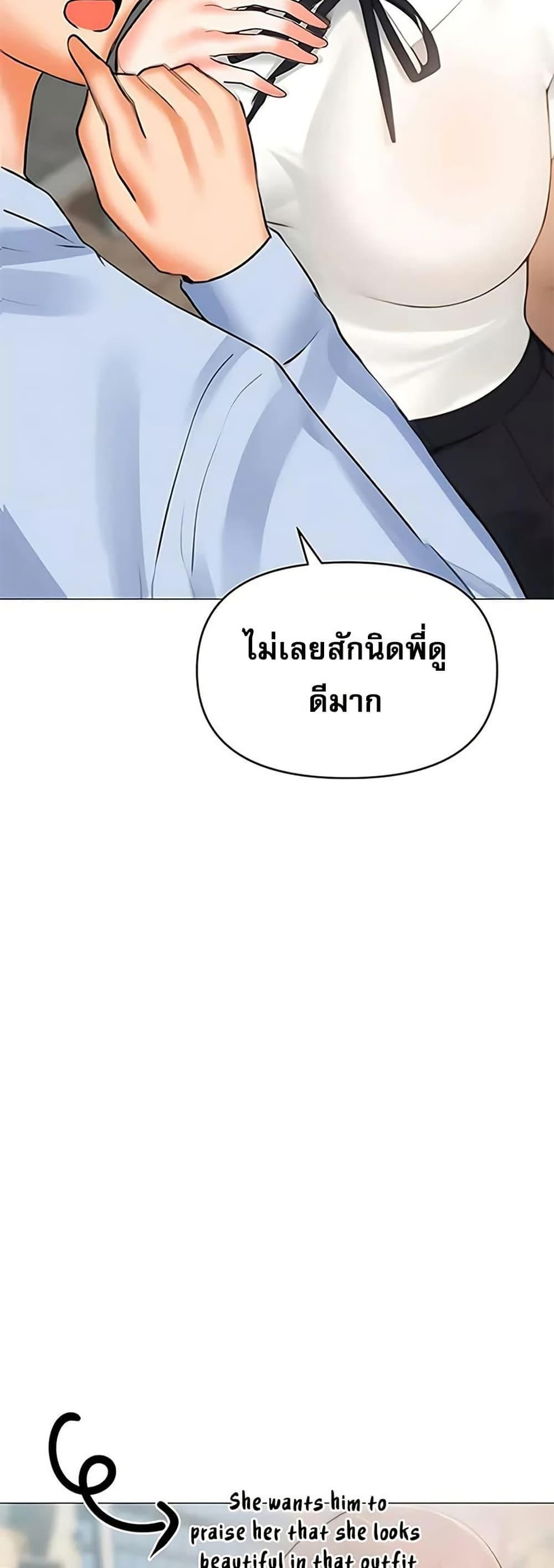 Doujin-Lc- อ่าน โดจิน มังฮวา เกาหลี ญี่ปุ่น จีน แปลไทย Troublesome Sister ตอนที่ 1 2 3 4 5 6 7 8 9 10 11 12 13 14 ฟรี ไม่มีโฆษณา อ่าน โดจิน Manhwa เกาหลี ญี่ปุ่น จีน เรามีครบ คัดมาให้เน้นๆ โดจิน 18+ รับประกันความฟินโดย  Doujin Lc