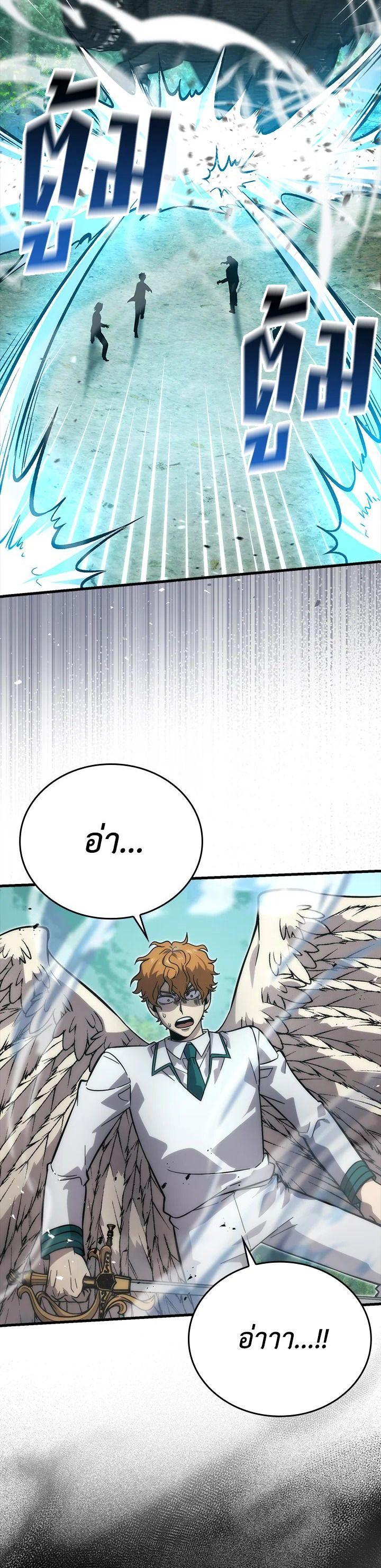 Manga-lc-com อ่านมังงะ อ่านการ์ตูน ออนไลน์ ฟรี The Demon King Levels Up ตอนที่ 1 2 3 4 5 6 7 8 9 10 11 12 13 14 ฟรี ไม่มีโฆษณา Manga-lc - อ่าน มังงะ อ่าน การ์ตูน ออนไลน์ อ่านมังงะ ฟรี