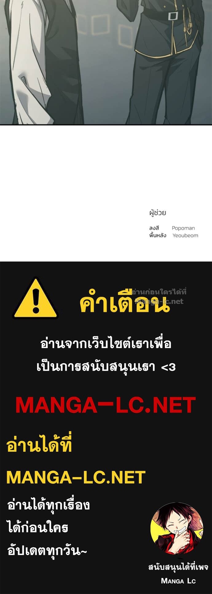 Doujin-Lc- อ่าน โดจิน มังฮวา เกาหลี ญี่ปุ่น จีน แปลไทย ผู้พิชิตเกมป้องกันฐาน ตอนที่ 1 2 3 4 5 6 7 8 9 10 11 12 13 14 ฟรี ไม่มีโฆษณา อ่าน โดจิน Manhwa เกาหลี ญี่ปุ่น จีน เรามีครบ คัดมาให้เน้นๆ โดจิน 18+ รับประกันความฟินโดย Doujin Lc