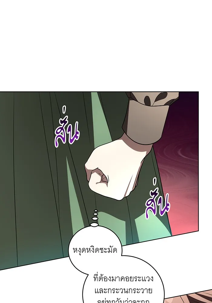 ทุกอย่างที่เสียไป ฉันขอทวงคืน ตอนที่ 31 รูปที่ 8