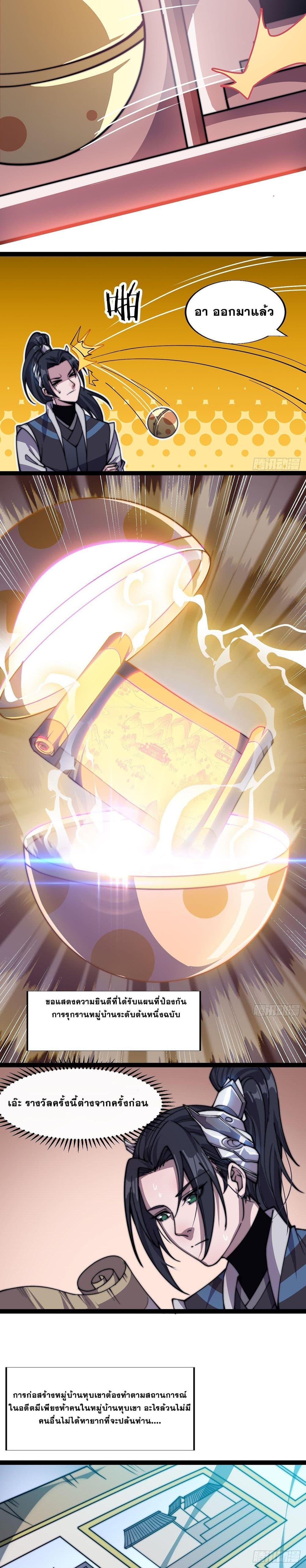 Manga-lc-com อ่านมังงะ อ่านการ์ตูน ออนไลน์ ฟรี It Starts With A Mountain ตอนที่ 1 2 3 4 5 6 7 8 9 10 11 12 13 14 ฟรี ไม่มีโฆษณา Manga-lc - อ่าน มังงะ อ่าน การ์ตูน ออนไลน์ อ่านมังงะ ฟรี