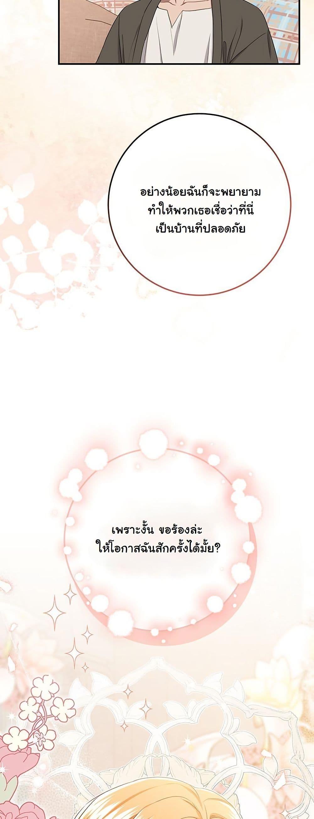 Manga-lc-com อ่านมังงะ อ่านการ์ตูน ออนไลน์ ฟรี I Need Sponsorship ตอนที่ 1 2 3 4 5 6 7 8 9 10 11 12 13 14 ฟรี ไม่มีโฆษณา Manga-lc - อ่าน มังงะ อ่าน การ์ตูน ออนไลน์ อ่านมังงะ ฟรี