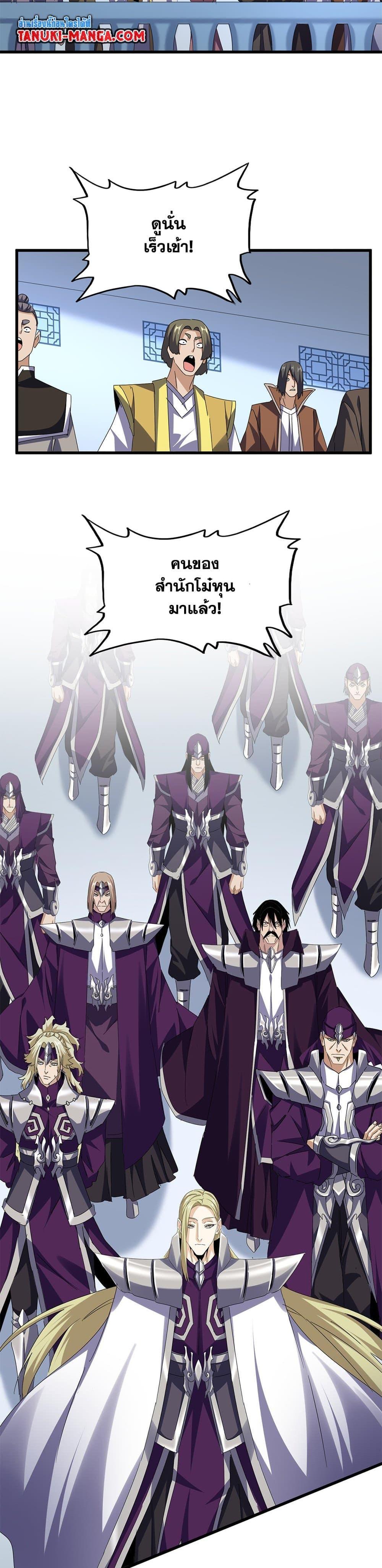 Manga-lc-com อ่านมังงะ อ่านการ์ตูน ออนไลน์ ฟรี Magic Emperor ตอนที่ 1 2 3 4 5 6 7 8 9 10 11 12 13 14 ฟรี ไม่มีโฆษณา Manga-lc - อ่าน มังงะ อ่าน การ์ตูน ออนไลน์ อ่านมังงะ ฟรี