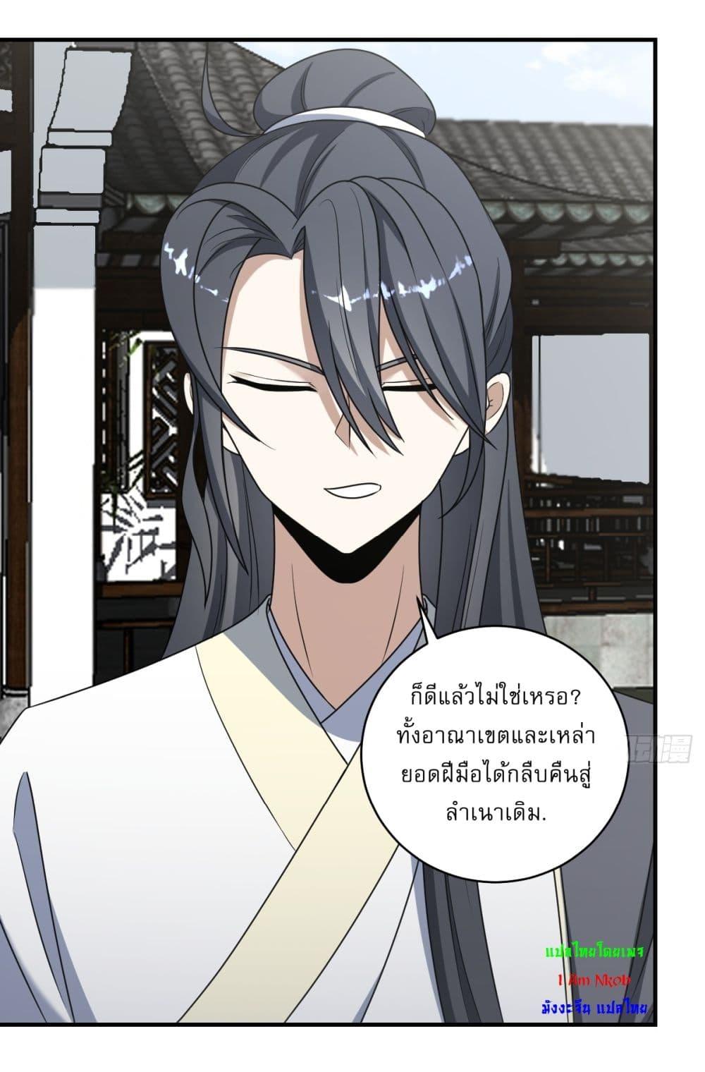Manga-lc-com อ่านมังงะ อ่านการ์ตูน ออนไลน์ ฟรี Invincible After a Hundred Years of Seclusion ตอนที่ 1 2 3 4 5 6 7 8 9 10 11 12 13 14 ฟรี ไม่มีโฆษณา Manga-lc - อ่าน มังงะ อ่าน การ์ตูน ออนไลน์ อ่านมังงะ ฟรี