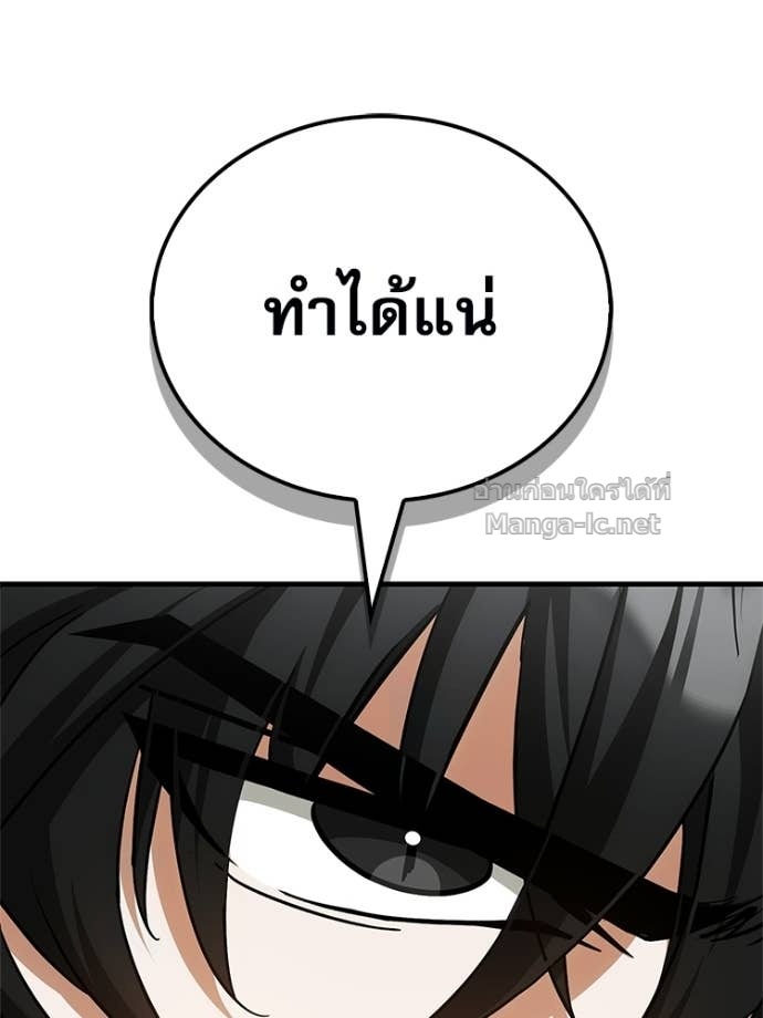 Doujin-Lc- อ่าน โดจิน มังฮวา เกาหลี ญี่ปุ่น จีน แปลไทย หยุดนะจอมมาร ฮีโร่ล้อมไว้หมดแล้ว ตอนที่ 1 2 3 4 5 6 7 8 9 10 11 12 13 14 ฟรี ไม่มีโฆษณา อ่าน โดจิน Manhwa เกาหลี ญี่ปุ่น จีน เรามีครบ คัดมาให้เน้นๆ โดจิน 18+ รับประกันความฟินโดย Doujin Lc