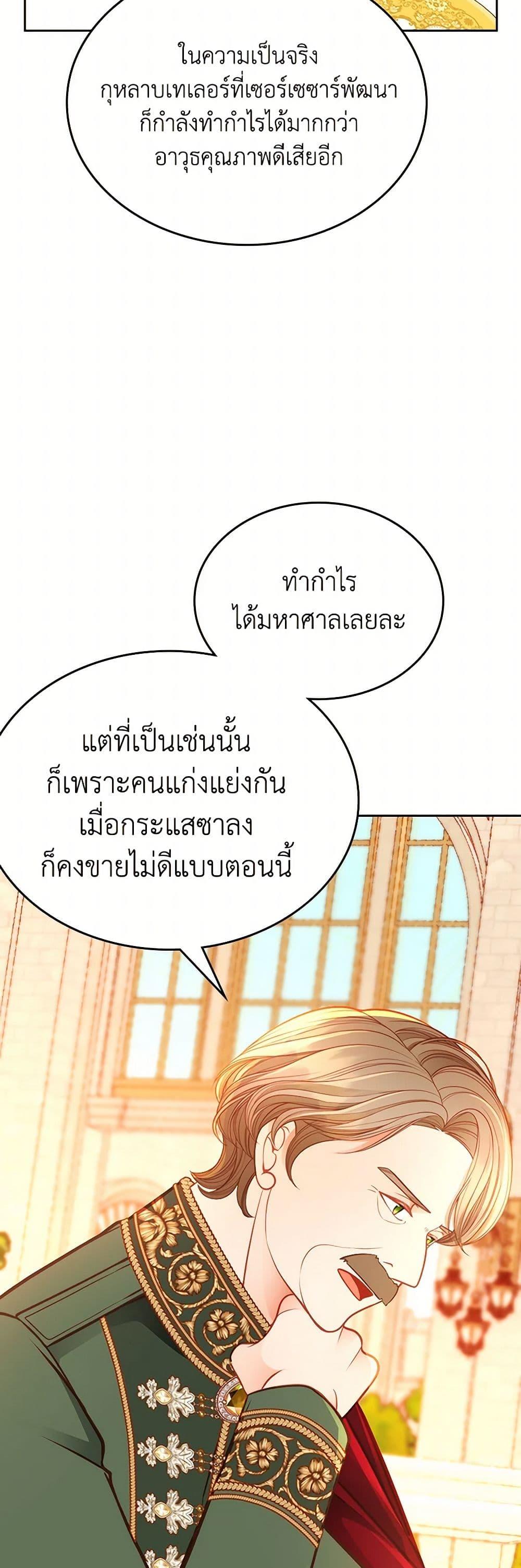 Manga-lc-com อ่านมังงะ อ่านการ์ตูน ออนไลน์ ฟรี The Duchess’s Secret Dressing Room ตอนที่ 1 2 3 4 5 6 7 8 9 10 11 12 13 14 ฟรี ไม่มีโฆษณา Manga-lc - อ่าน มังงะ อ่าน การ์ตูน ออนไลน์ อ่านมังงะ ฟรี