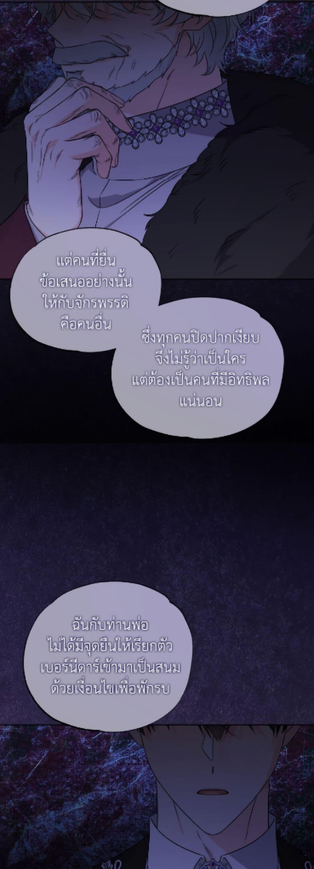Manga-lc-com อ่านมังงะ อ่านการ์ตูน ออนไลน์ ฟรี The Male Lead is in Charge of the Successor ตอนที่ 1 2 3 4 5 6 7 8 9 10 11 12 13 14 ฟรี ไม่มีโฆษณา Manga-lc - อ่าน มังงะ อ่าน การ์ตูน ออนไลน์ อ่านมังงะ ฟรี