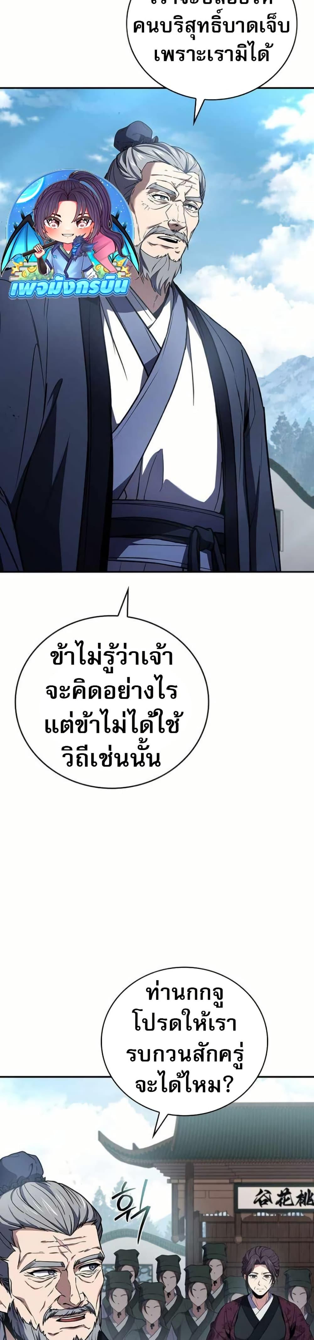 Manga-lc-com อ่านมังงะ อ่านการ์ตูน ออนไลน์ ฟรี Reincarnated Escort Warrior ตอนที่ 1 2 3 4 5 6 7 8 9 10 11 12 13 14 ฟรี ไม่มีโฆษณา Manga-lc - อ่าน มังงะ อ่าน การ์ตูน ออนไลน์ อ่านมังงะ ฟรี