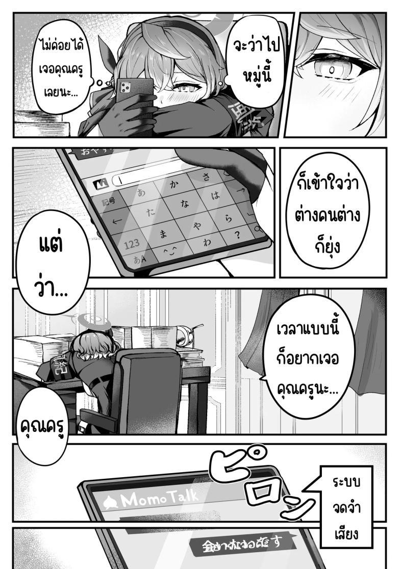 Doujin-Lc- อ่าน โดจิน มังฮวา เกาหลี ญี่ปุ่น จีน แปลไทย แค่เรา2ในออฟฟิศ [Sanji Gashi (Kuroae San)] Shitsumushitsu ni wa Futari dake (Blue Archive) ตอนที่ 1 2 3 4 5 6 7 8 9 10 11 12 13 14 ฟรี ไม่มีโฆษณา อ่าน โดจิน Manhwa เกาหลี ญี่ปุ่น จีน เรามีครบ คัดมาให้เน้นๆ โดจิน 18+ รับประกันความฟินโดย  Doujin Lc