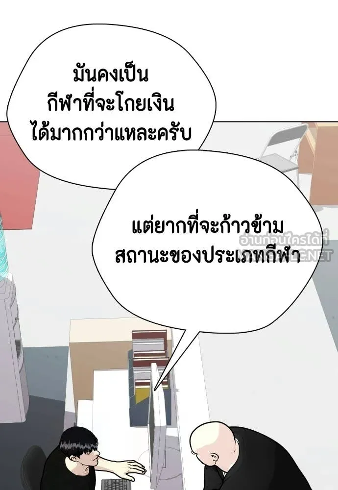 อ ตอนที่ 148 รูปที่ 135