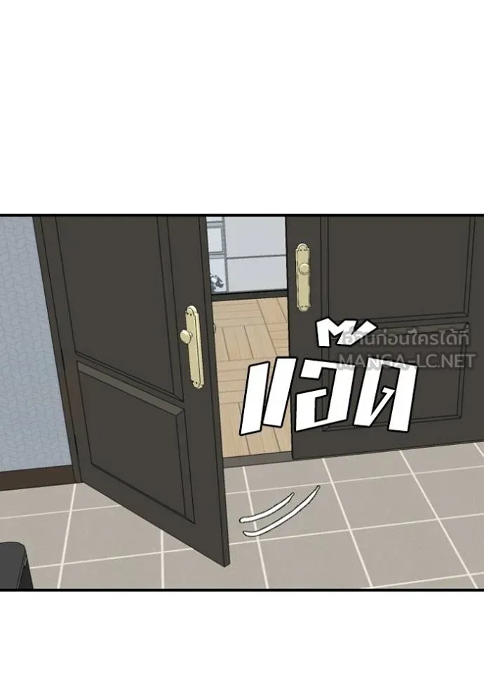 BAD GUY ตอนที่ 248 รูปที่ 121