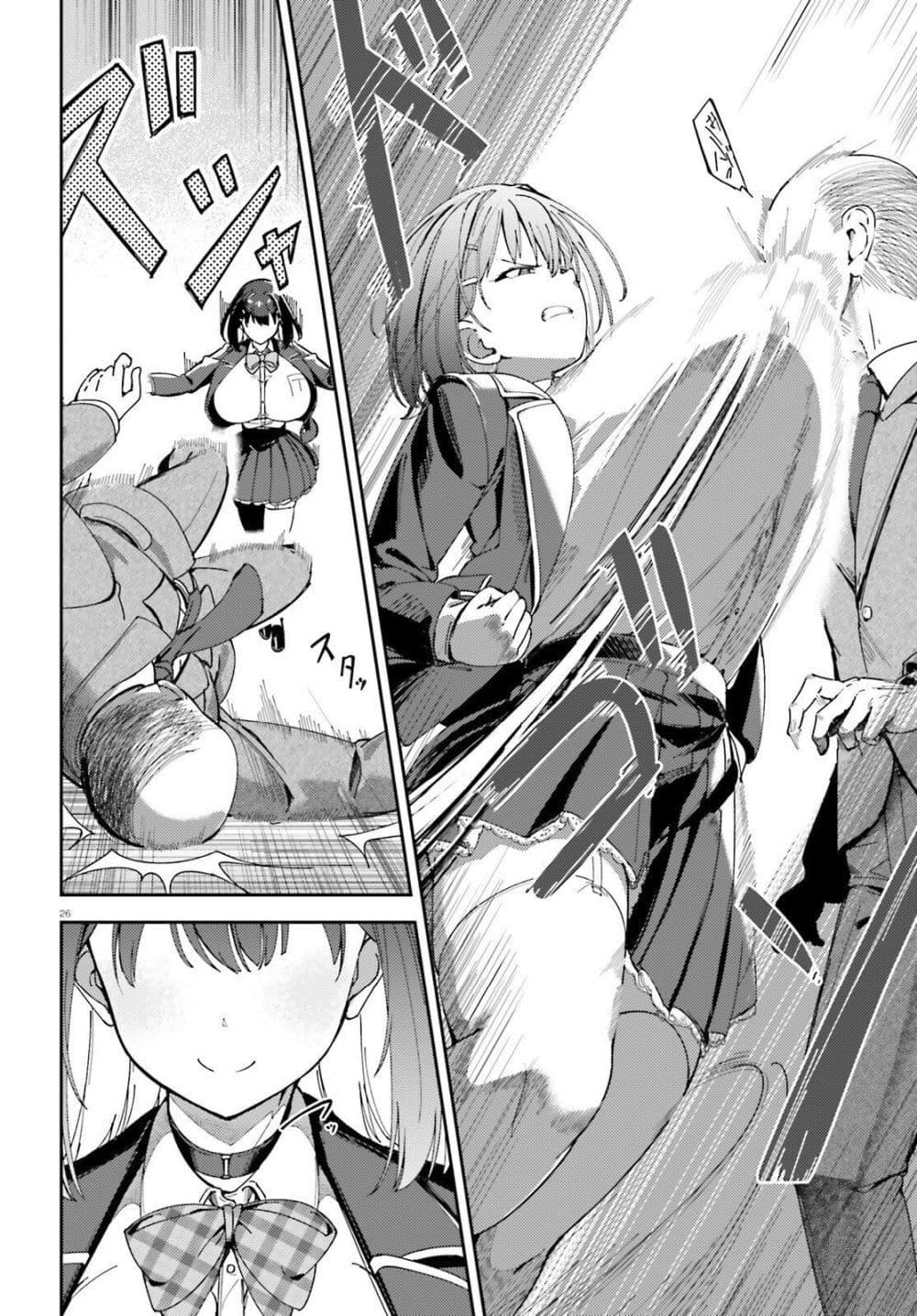 Manga-lc-com อ่านมังงะ อ่านการ์ตูน ออนไลน์ ฟรี Ore no osananajimi ga dekkkkaku narisugita ตอนที่ 1 2 3 4 5 6 7 8 9 10 11 12 13 14 ฟรี ไม่มีโฆษณา Manga-lc - อ่าน มังงะ อ่าน การ์ตูน ออนไลน์ อ่านมังงะ ฟรี