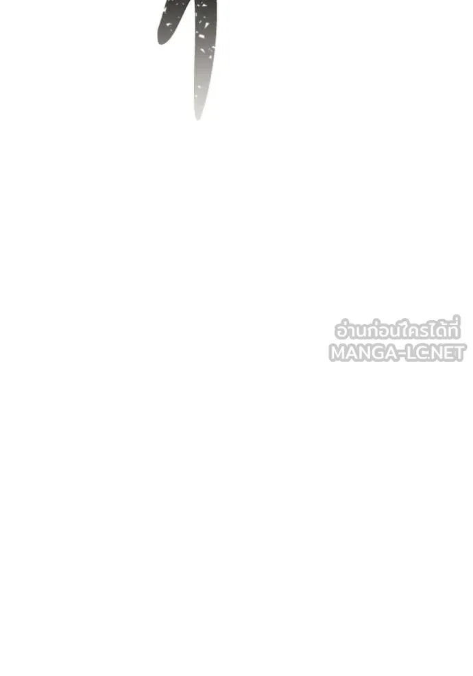 ราชินีจอมมาร ตอนที่ 54 รูปที่ 89