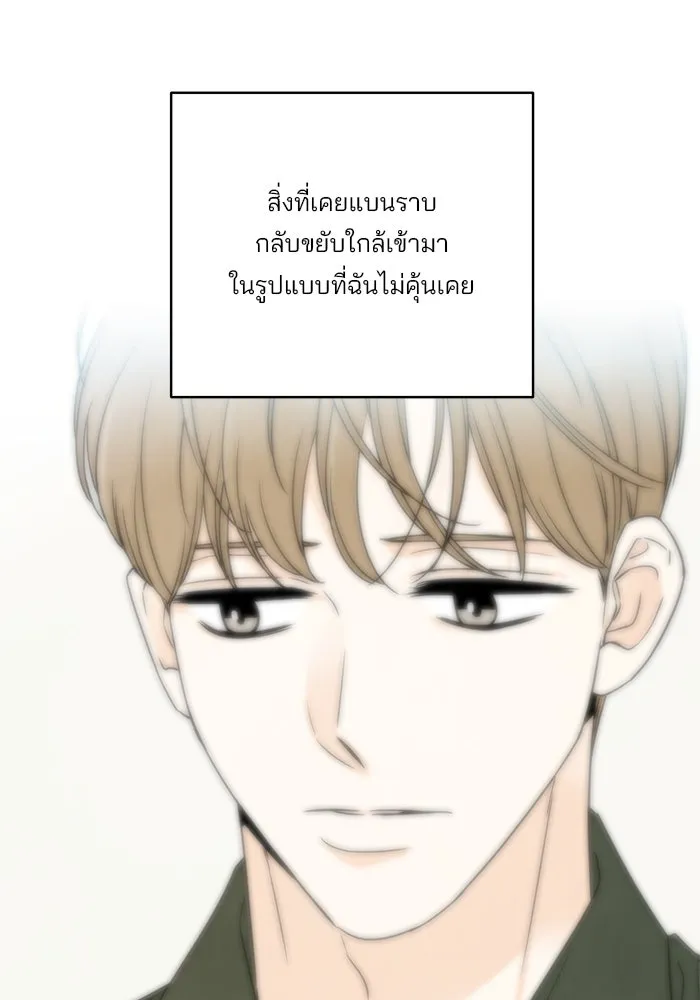 ปุลโซราได้เวลาดัง ตอนที่ 52 รูปที่ 74