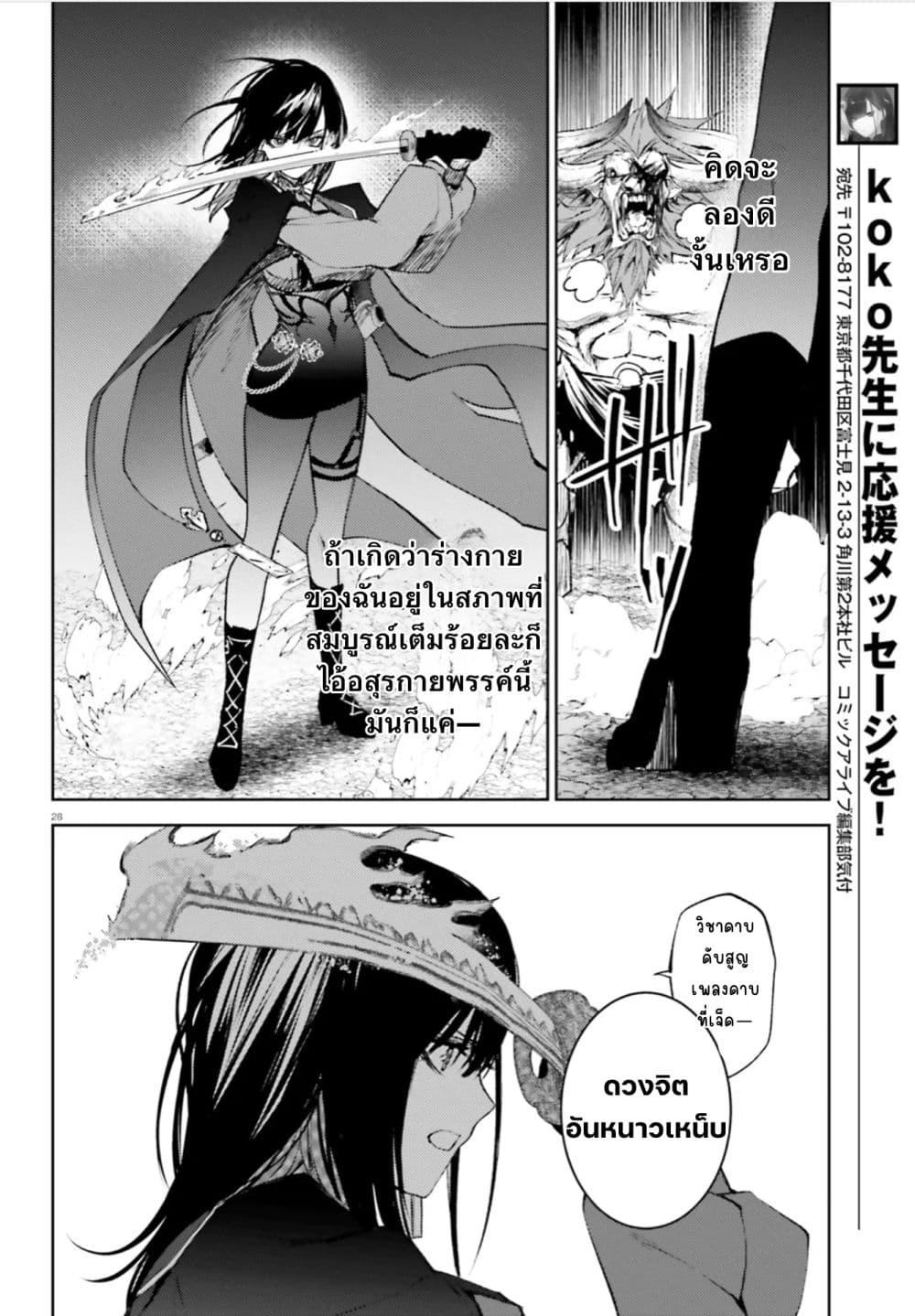 Manga-lc-com อ่านมังงะ อ่านการ์ตูน ออนไลน์ ฟรี Howling Blaze Souen no Kenshi to Fushi no Majo ตอนที่ 1 2 3 4 5 6 7 8 9 10 11 12 13 14 ฟรี ไม่มีโฆษณา Manga-lc - อ่าน มังงะ อ่าน การ์ตูน ออนไลน์ อ่านมังงะ ฟรี